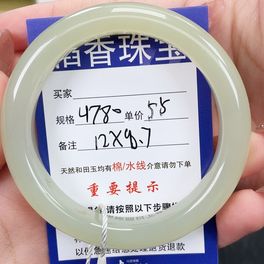 b***_和田玉未镶嵌手镯