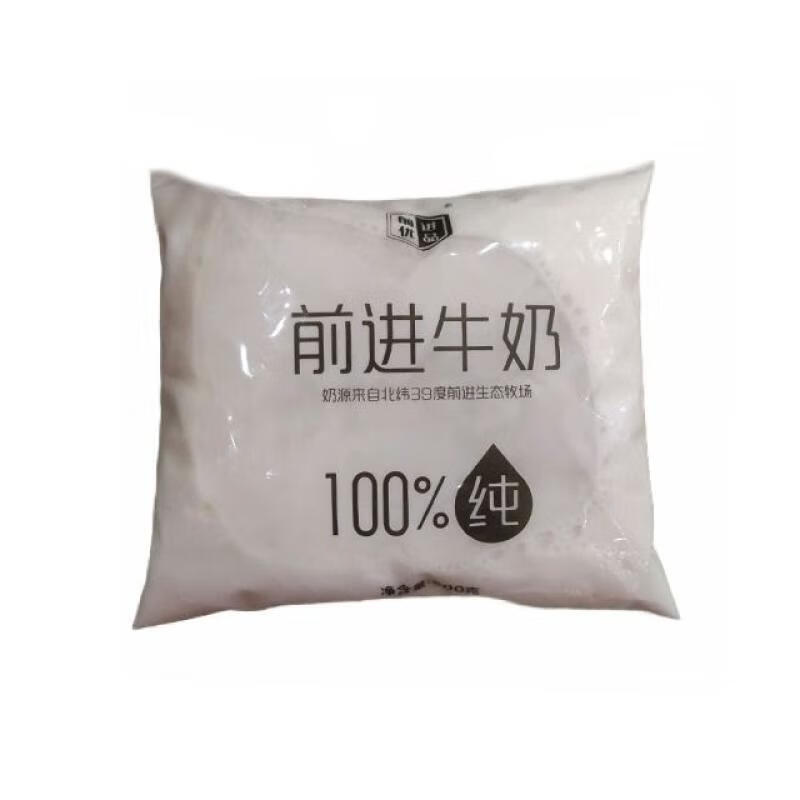 云上传祁前进纯牛奶 500ml