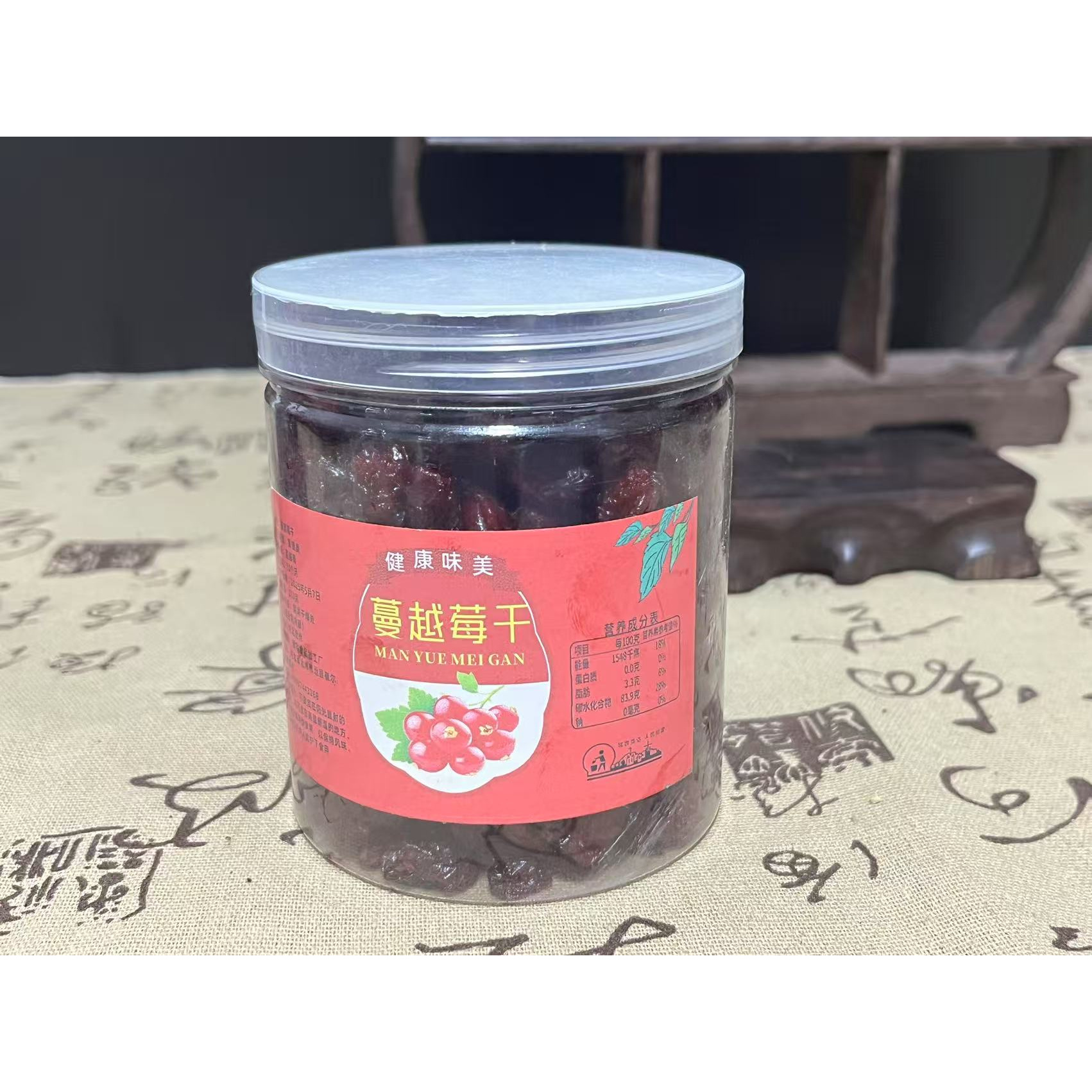 【女性红宝石】智利蔓越莓原花青素大颗粒果干250g