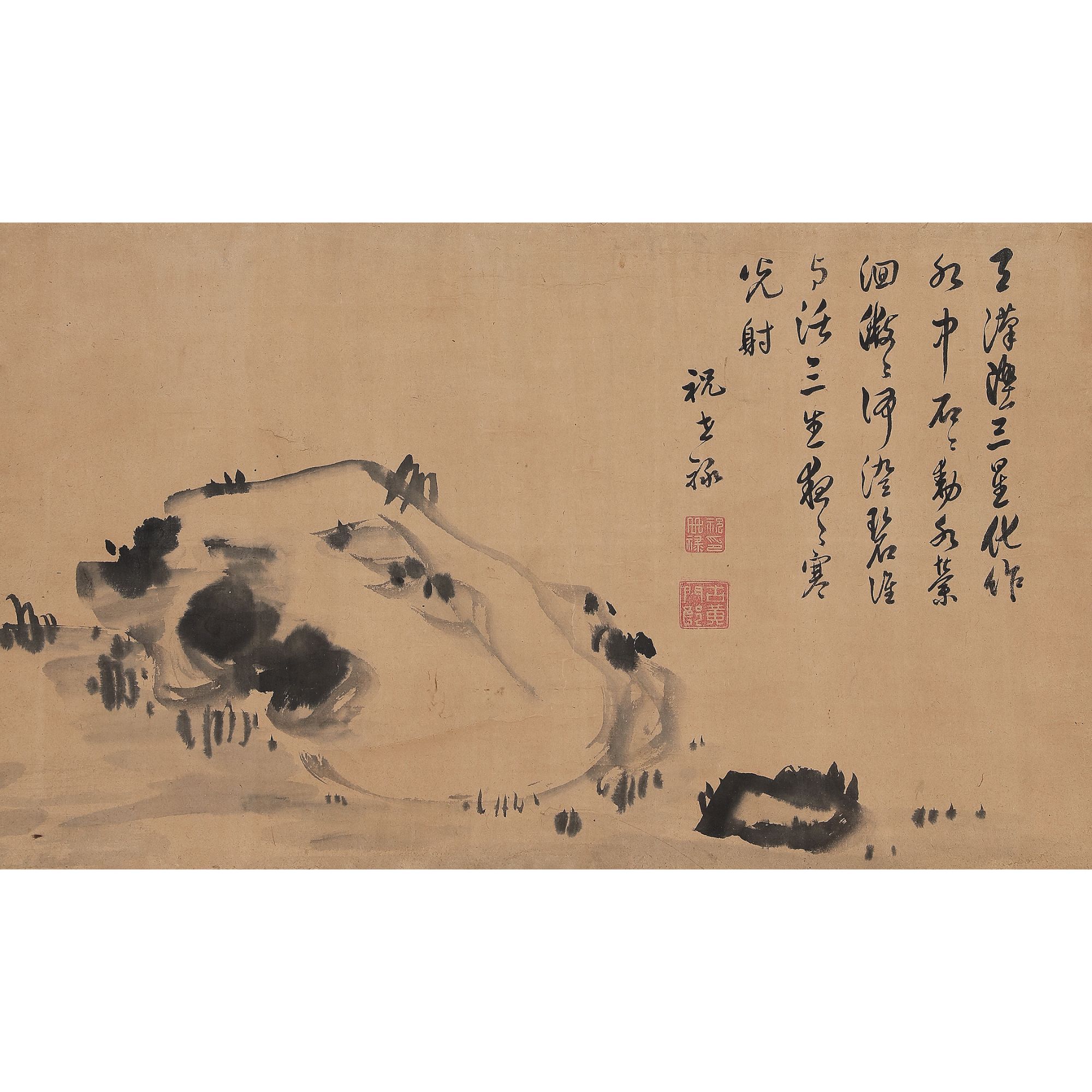 祝世禄 顽石图 立轴 37.5×63.5cm