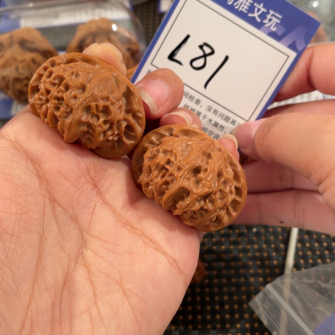 把件文玩核桃L81 宫灯 39