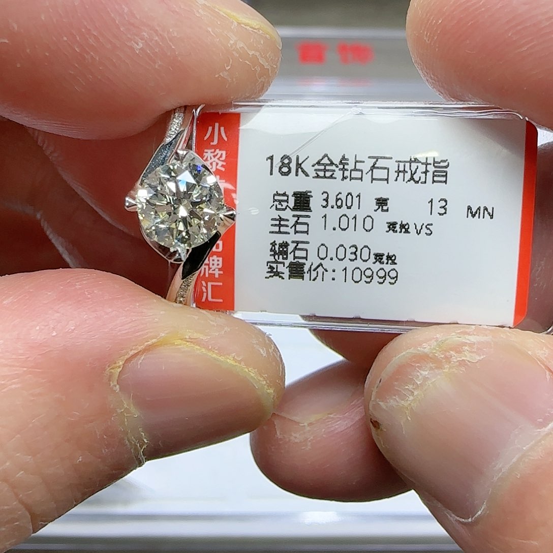 钻石戒指/指环18K金镶嵌