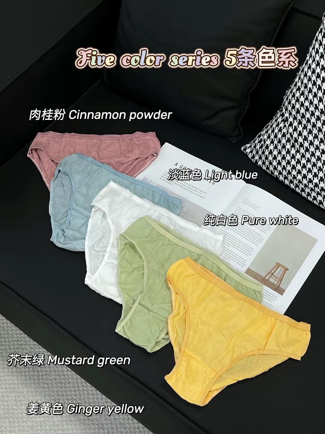 品牌全棉女士旅行一次性内裤