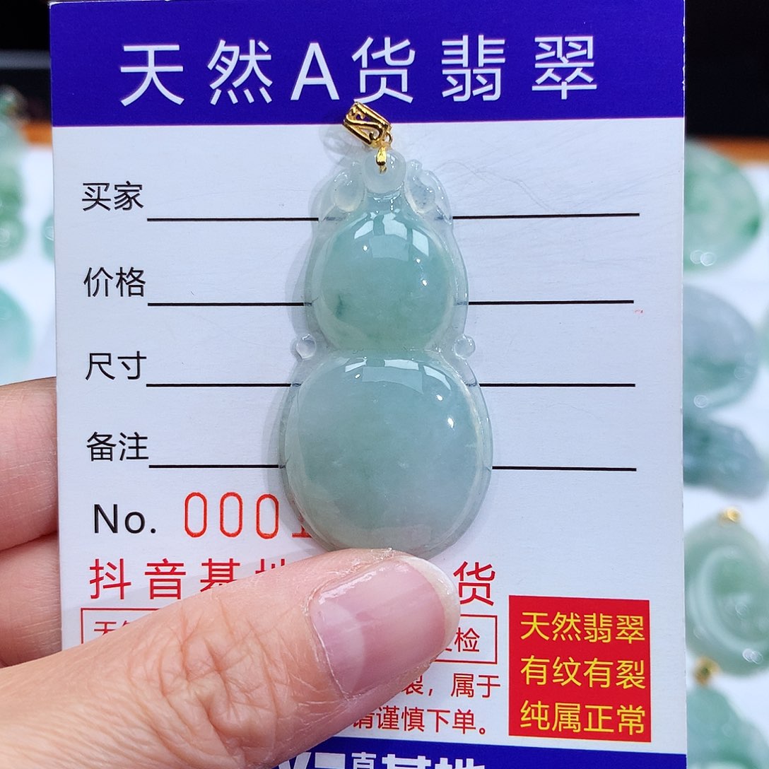 翡翠颈饰18K金镶嵌翡翠吊坠
