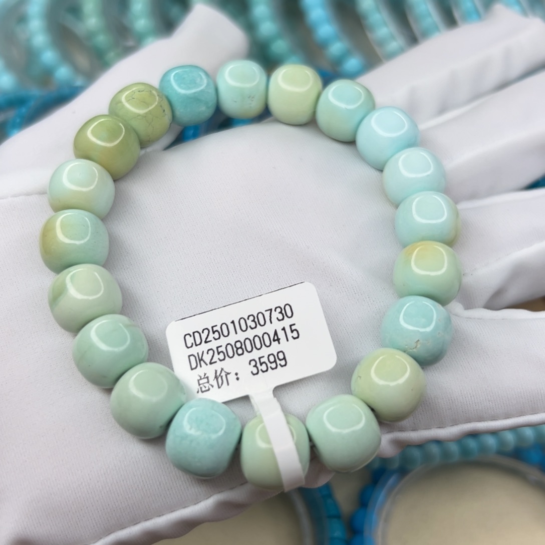 绿松石未镶嵌珠宝半成品