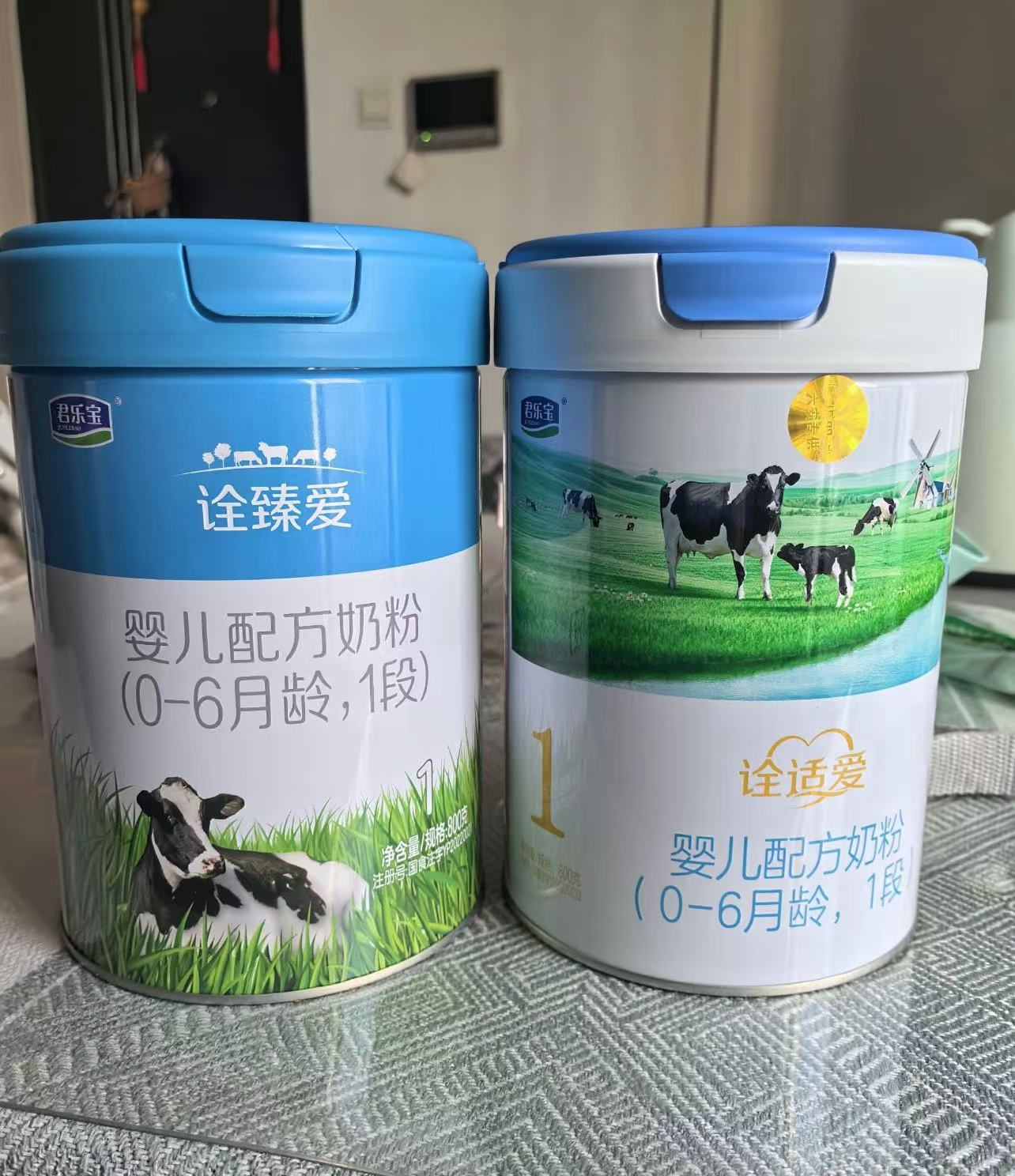 【君乐宝诠臻爱】奶粉 关注店铺发新日期