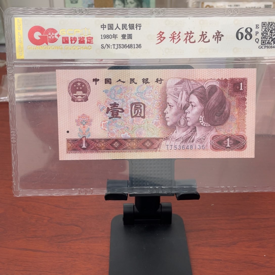 80多彩一张一张一张一张一张