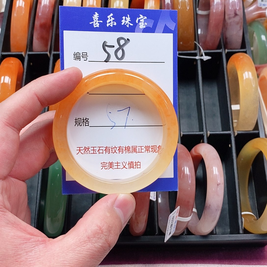 石英质玉（金丝玉）未镶嵌手镯