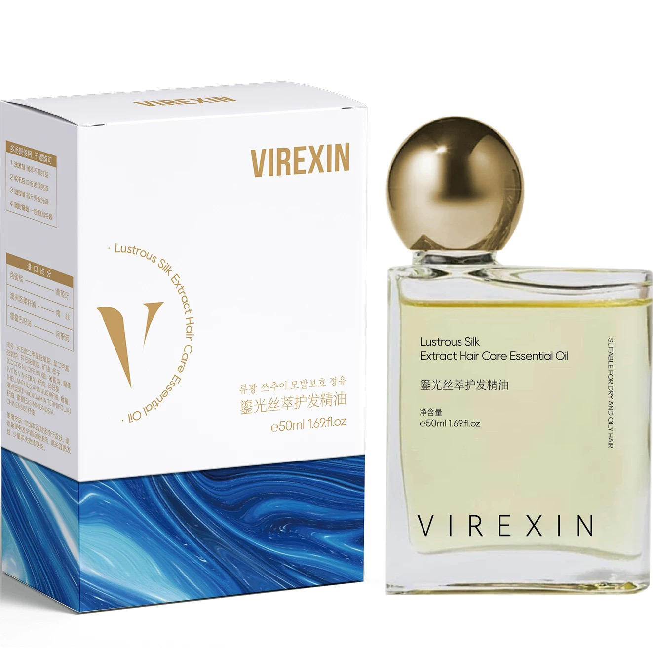 便携柔顺护发精油