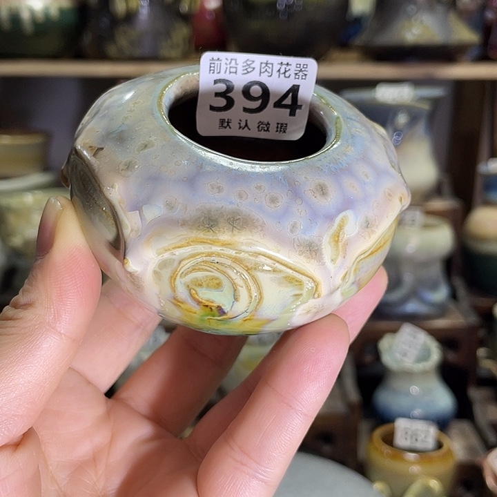 狼盆内口径4高度5