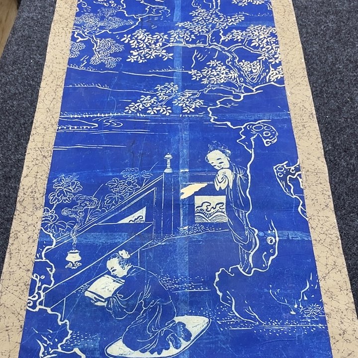 福***多字画字画字画字画