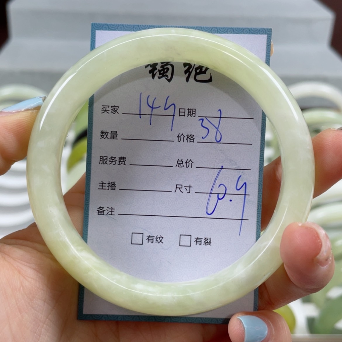 【闪购商品】蛇纹石玉未镶嵌手镯