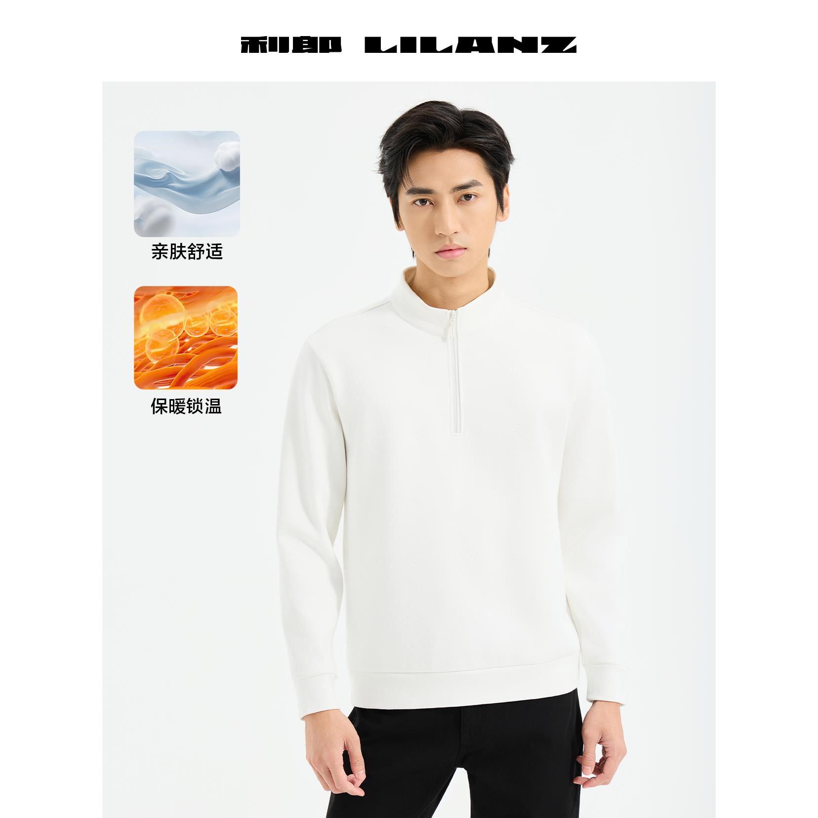 【加绒内里】利郎冬季保暖锁温亲肤简约百搭都市休闲T恤 B5 DTX 319