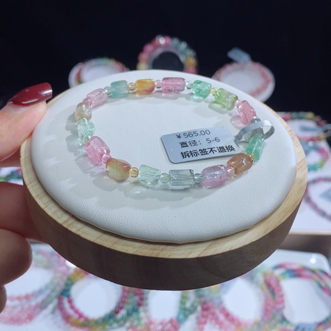 碧玺手链未镶嵌方糖