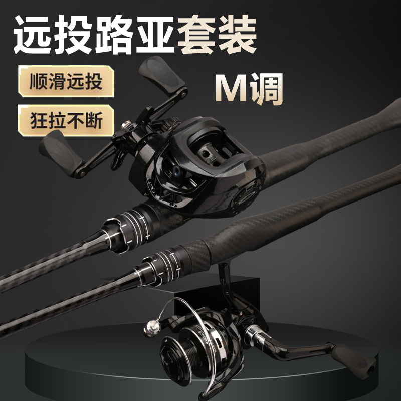 【胡总粉丝专属】新款品牌联名远投纯碳素杆远投杆竞技杆一体式握把