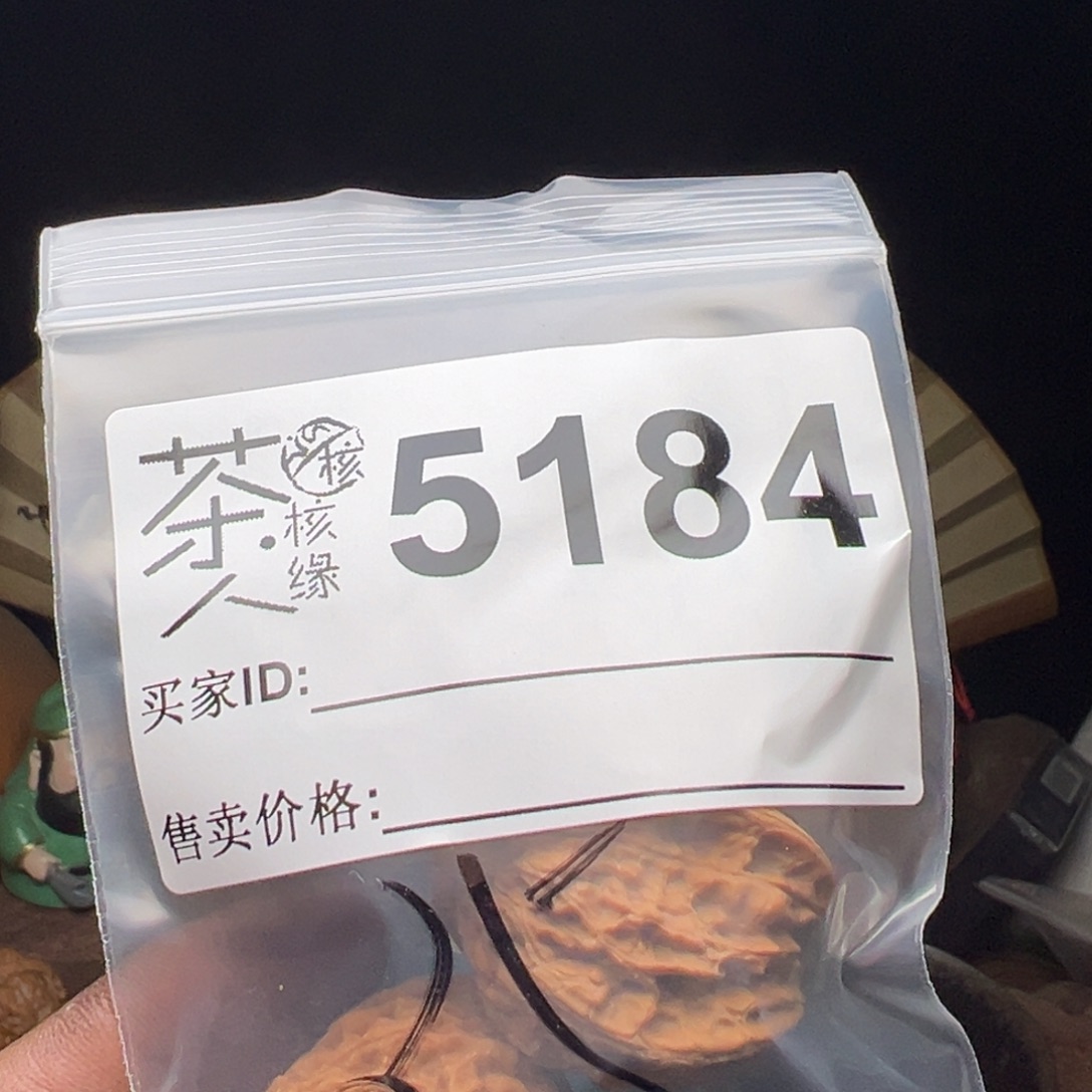 吊坠文玩核桃今天