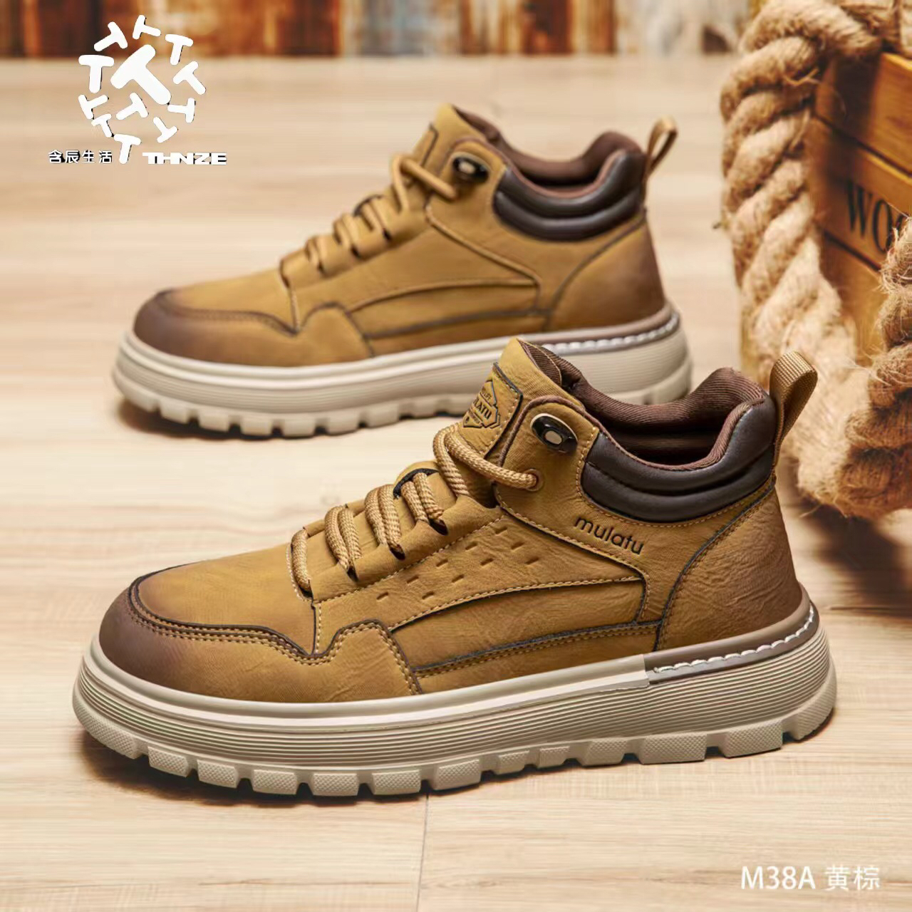 含辰生活秋冬厚款中帮时尚百搭休闲鞋1085860