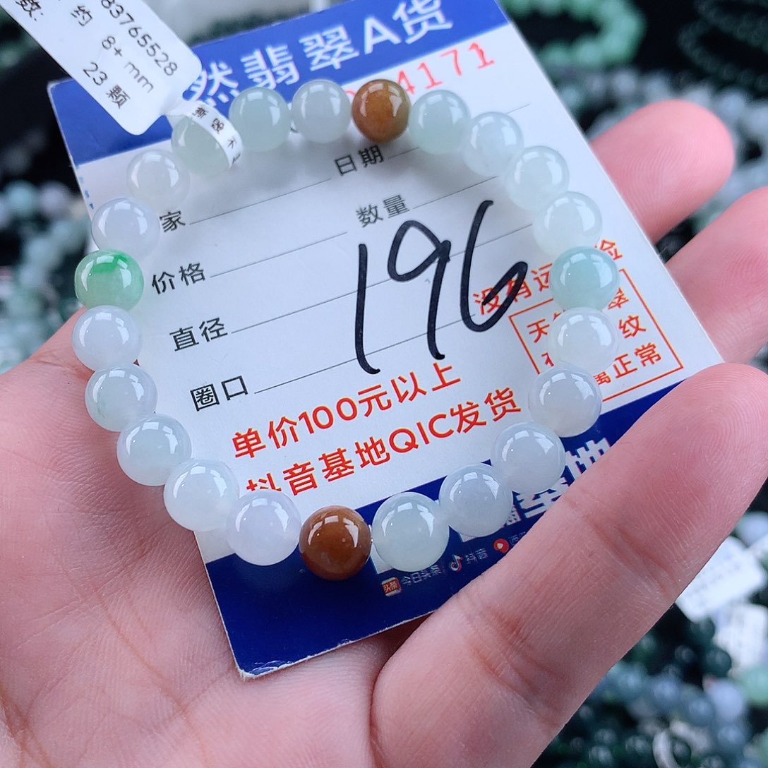 翡翠毛衣链未镶嵌