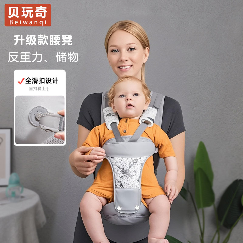 带娃神器升级透气款可收纳腰凳婴儿可坐可躺背带抱娃神器外出轻便