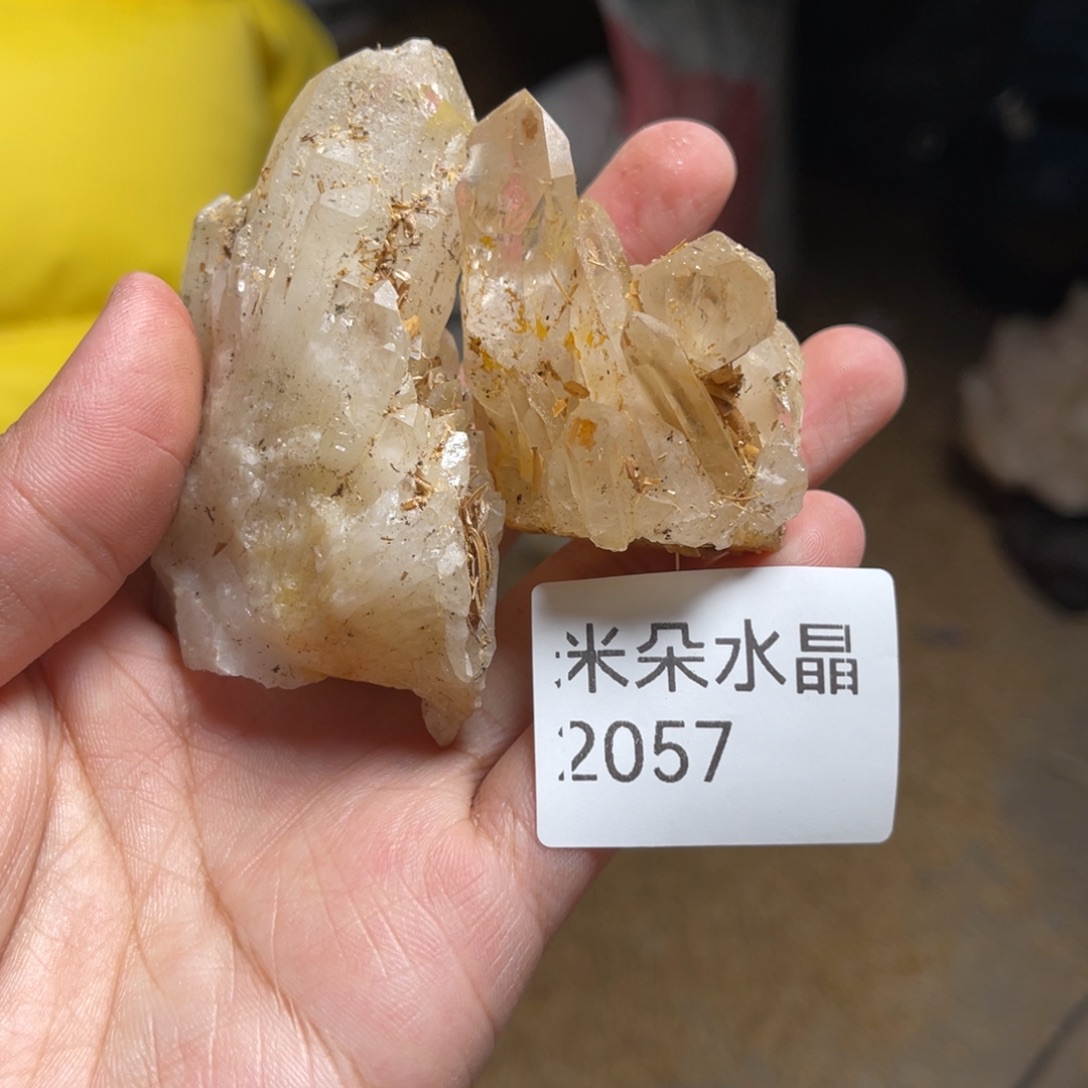 惘***忧水晶珠宝半成品未镶嵌