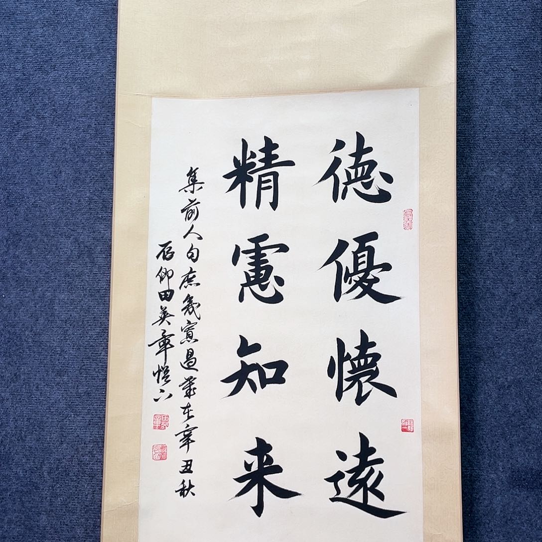 隔空相望的时候我就