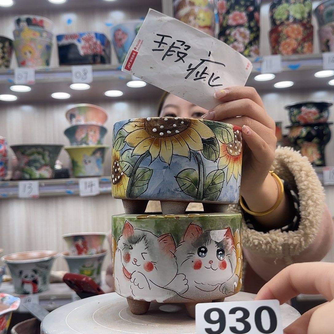 摆件陶瑕疵瑕疵930