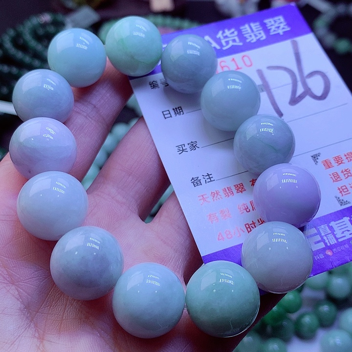 【闪购商品】翡翠未镶嵌毛衣链