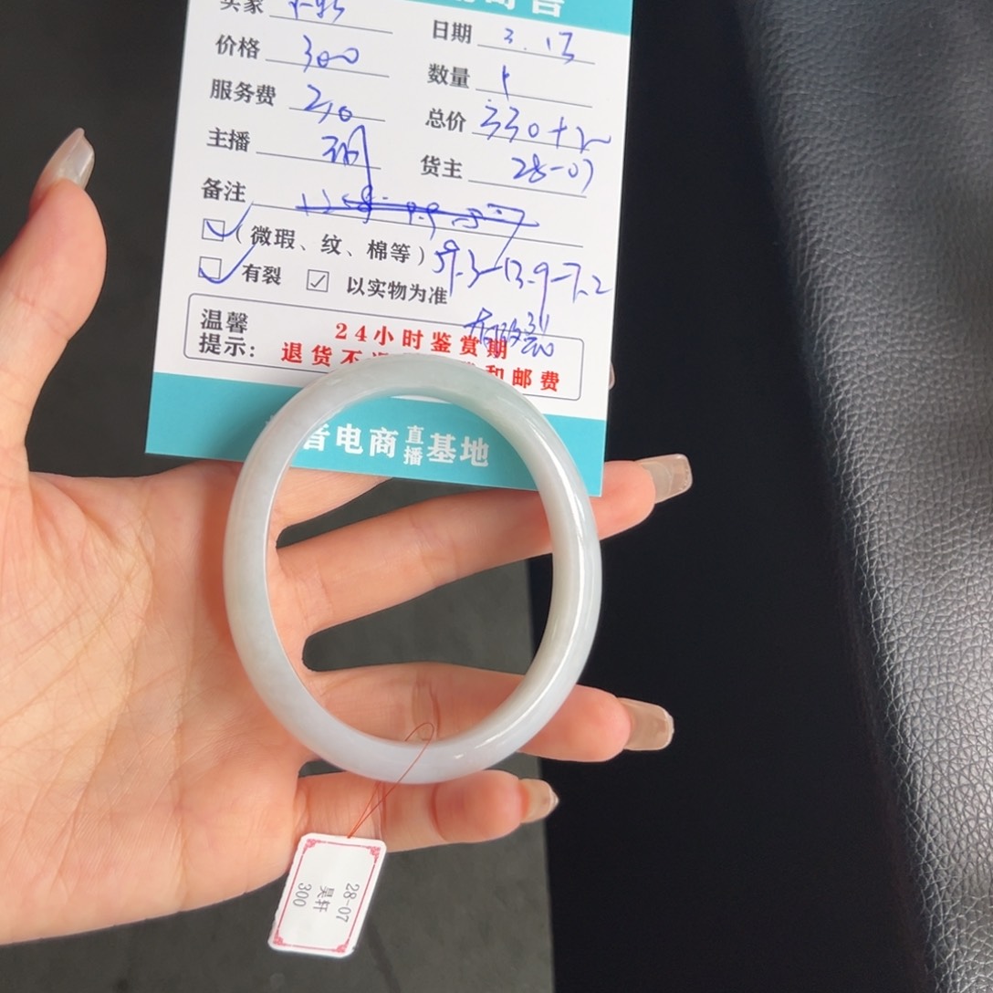 翡翠未镶嵌手镯?****?翡翠