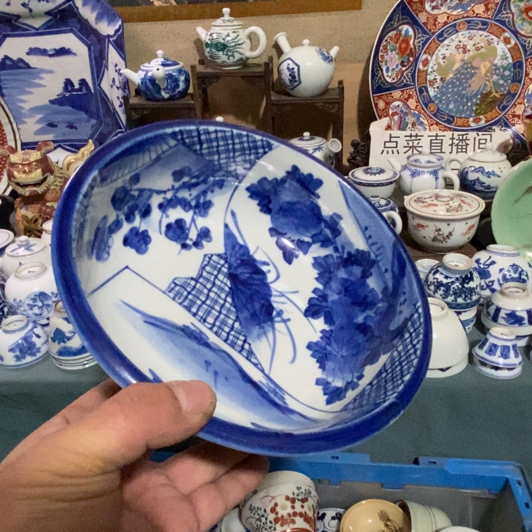 瓷片舶来瓷器满28包邮当日凑单