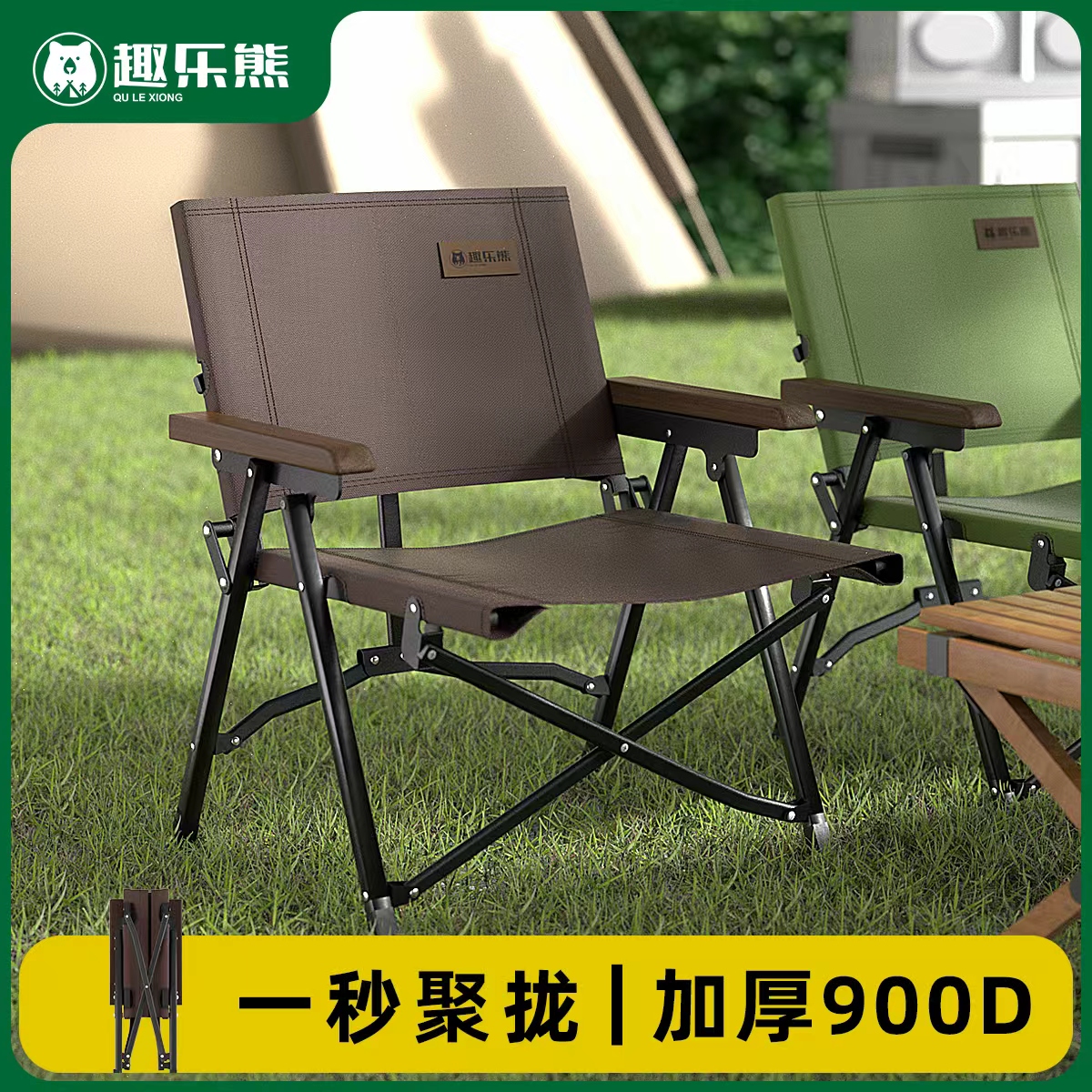 聚拢克米特椅超轻便携椅户外折叠椅躺椅收纳奶油风凳子野餐野营