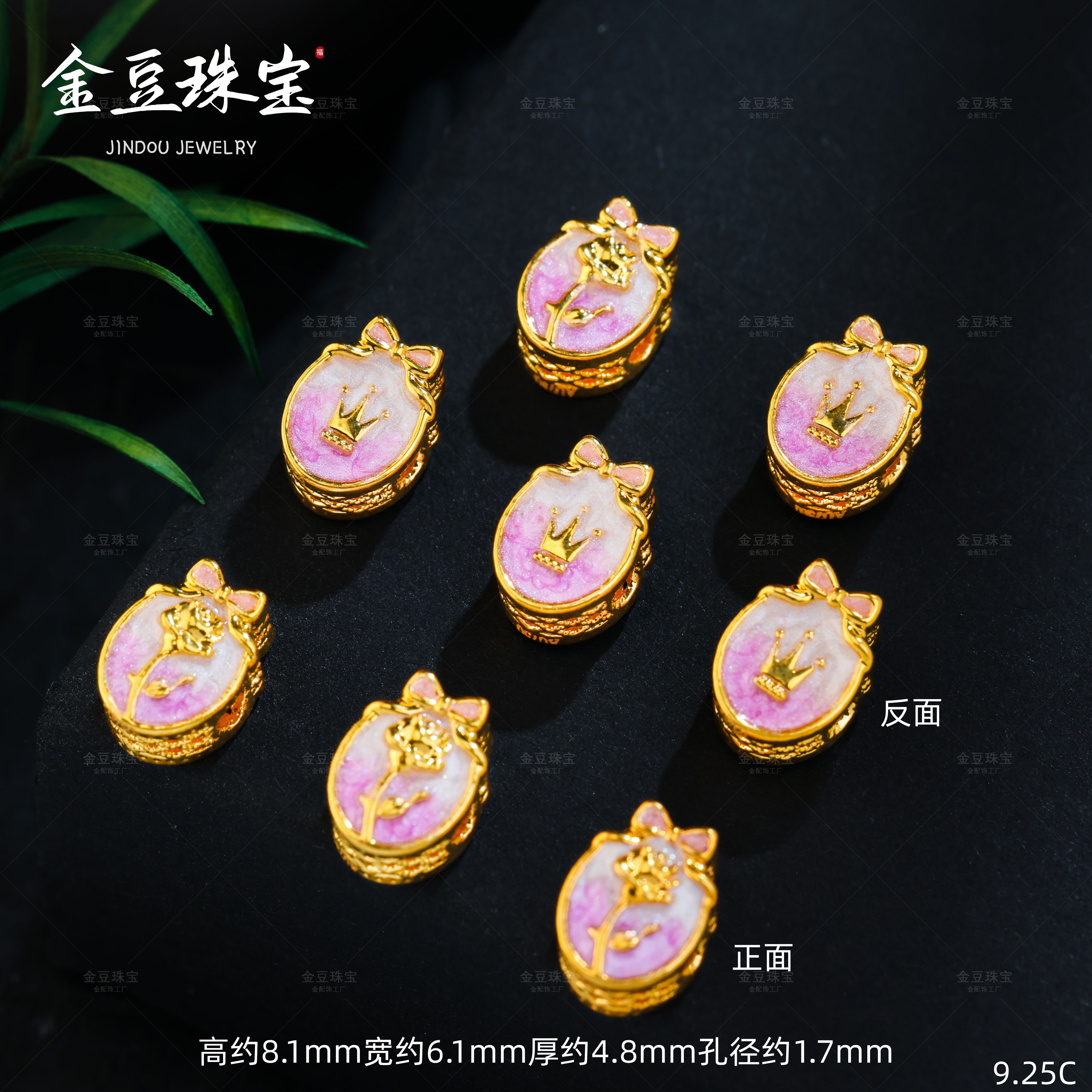 【金豆工厂】18K金双面皇冠玫瑰花香水瓶隔珠编绳手串配饰（厚5D金）C