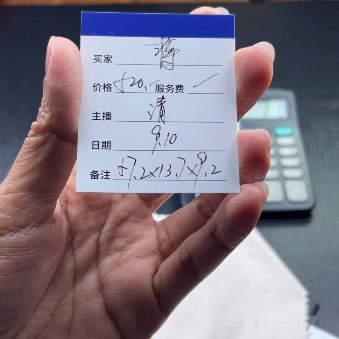 蒋***？非金属珐琅直播间所见即所得