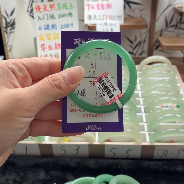 未镶嵌手镯东陵石