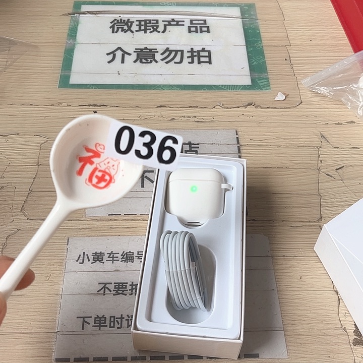 闪购商品…………………………