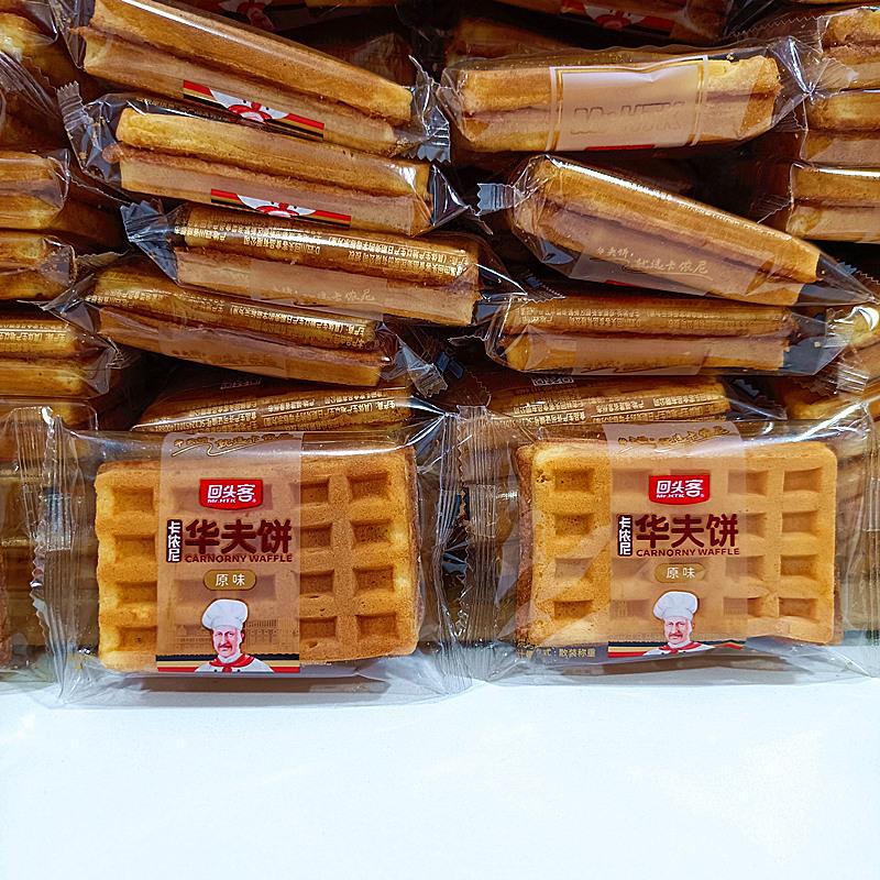福建回头客华夫饼散奶油味原味糕点零食香软可口