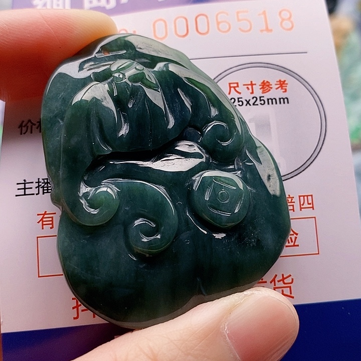 吊坠(不含链)未镶嵌翡翠