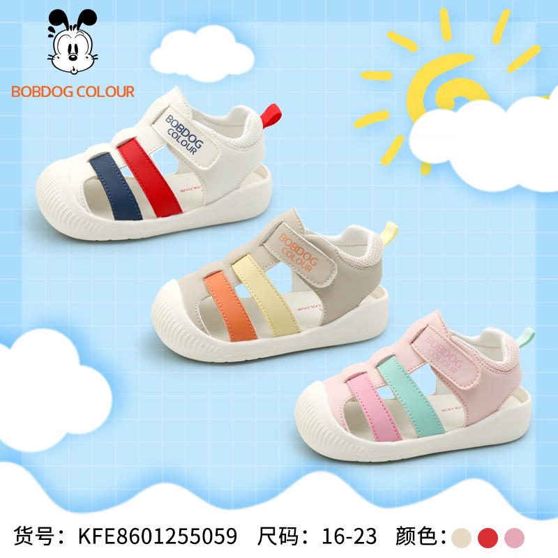 巴布豆【1-3岁宝宝夏季凉鞋】新款儿童鞋子软底防滑学步机能鞋5059