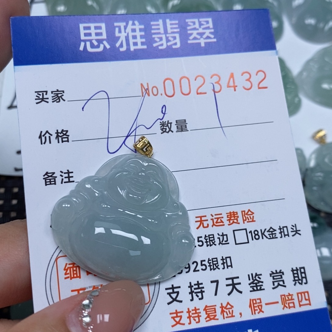 翡翠未镶嵌颈饰天然缅甸翡翠