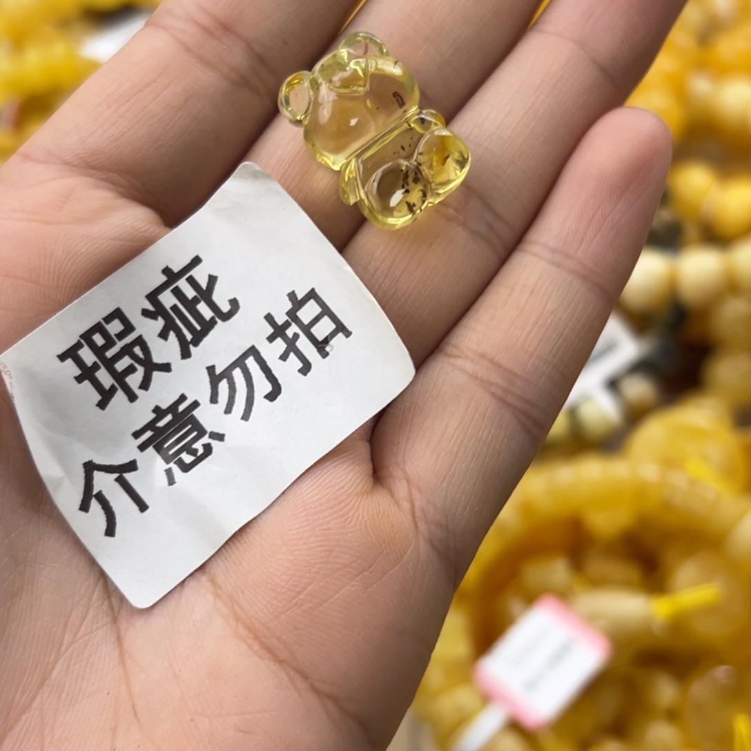 琥珀珠宝奇石未镶嵌
