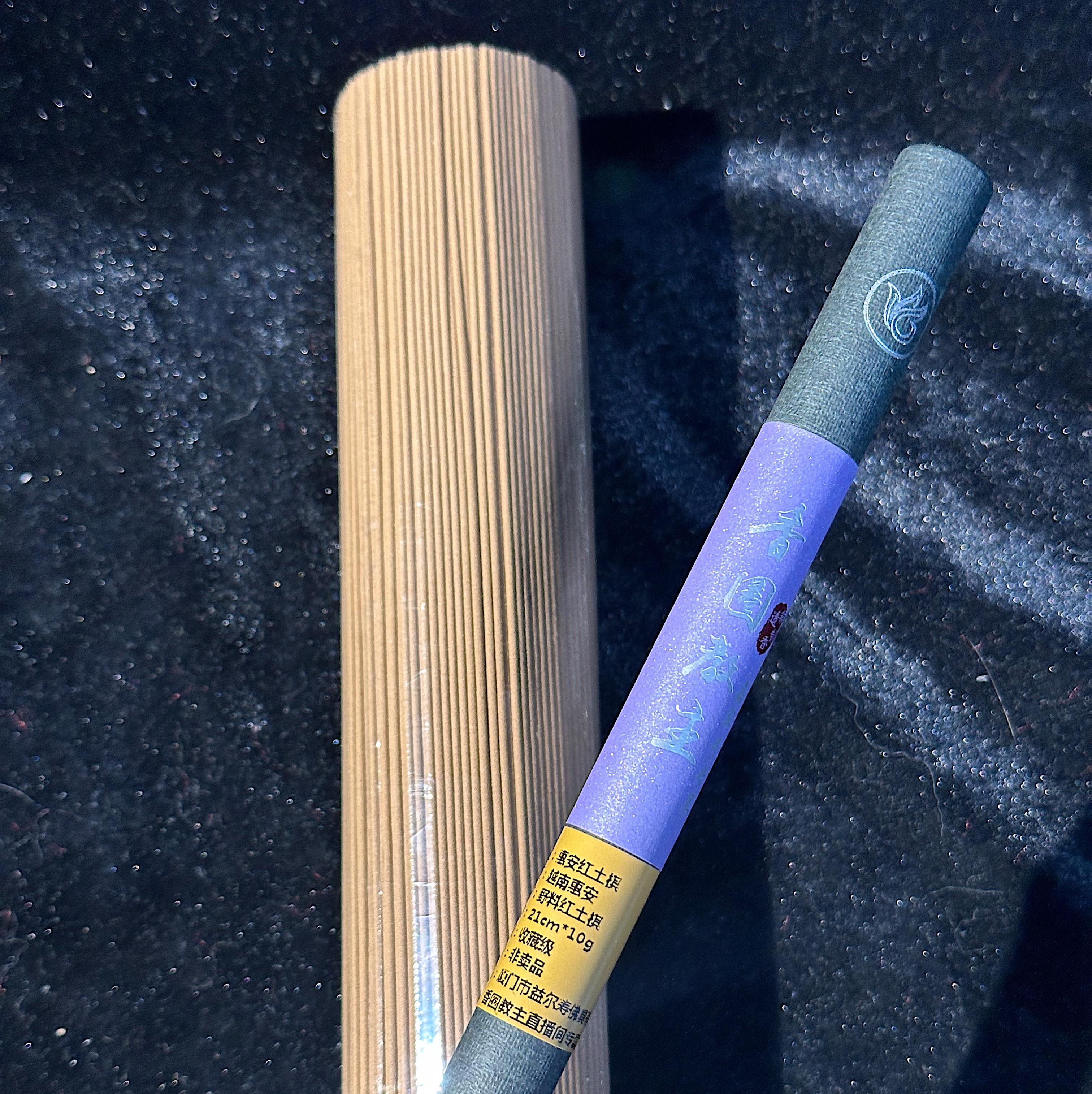 【香圈教主】惠安红土棋 21cm*10g 天然沉香 家用线香