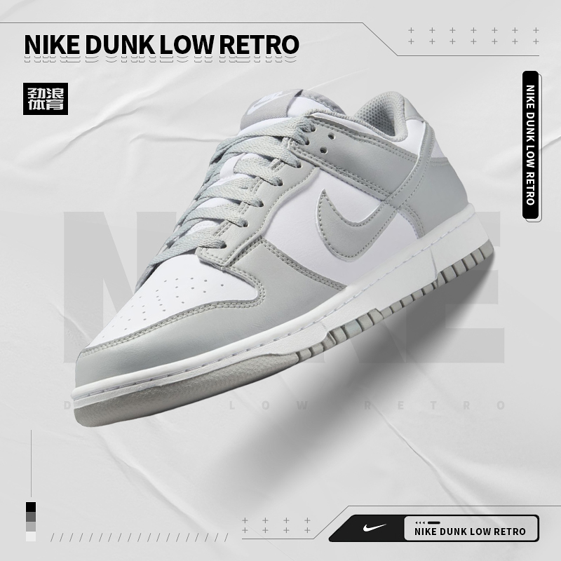 耐克（NIKE）男子休闲潮流休闲鞋HF5441-105