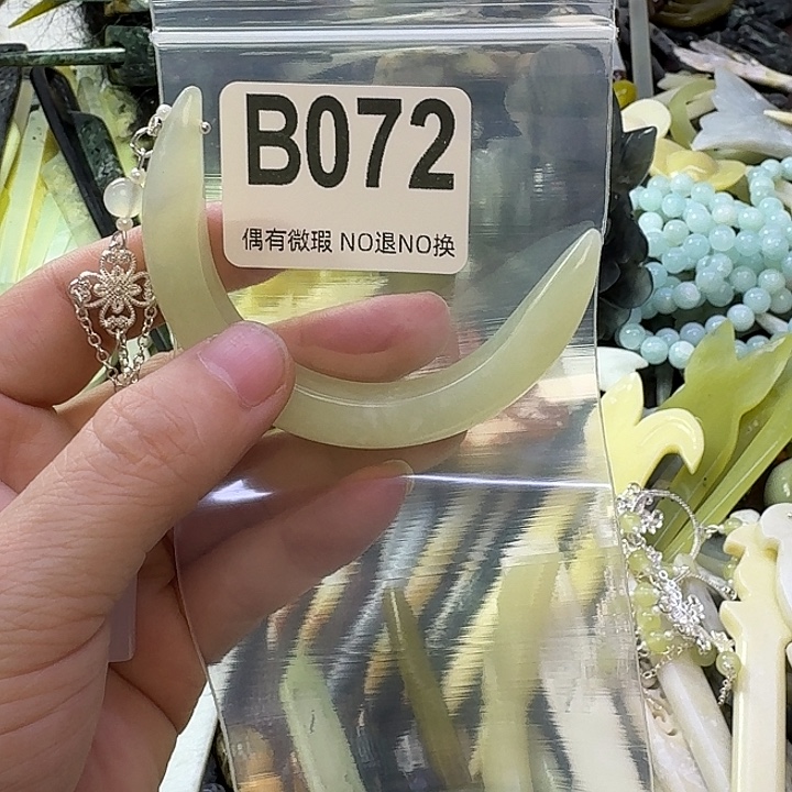 诚***宝蛇纹石玉合金发饰
