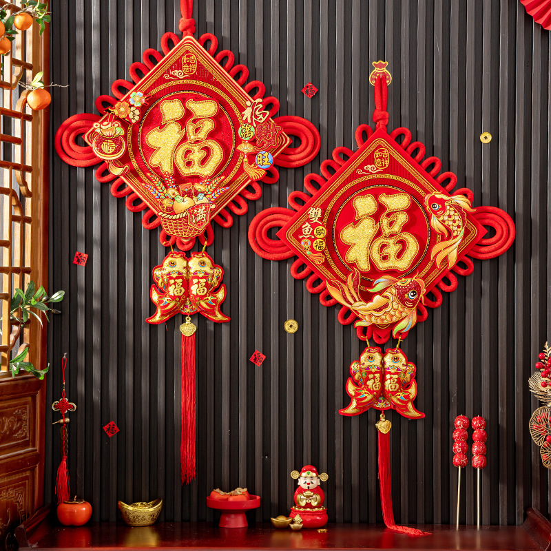 2026年新款中国结福字挂件团圆结玄关客厅吉祥装饰进门迎面墙挂画