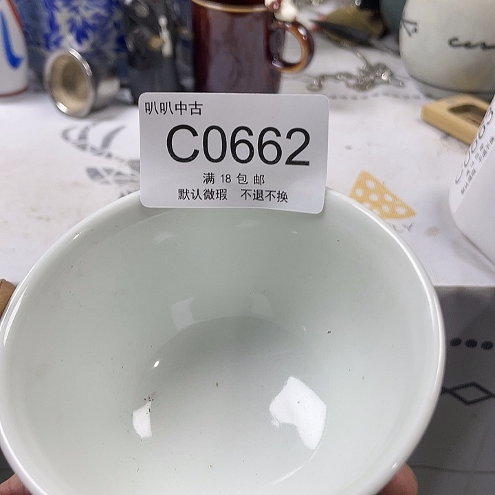 七****瓷片中古回流默认微瑕0662