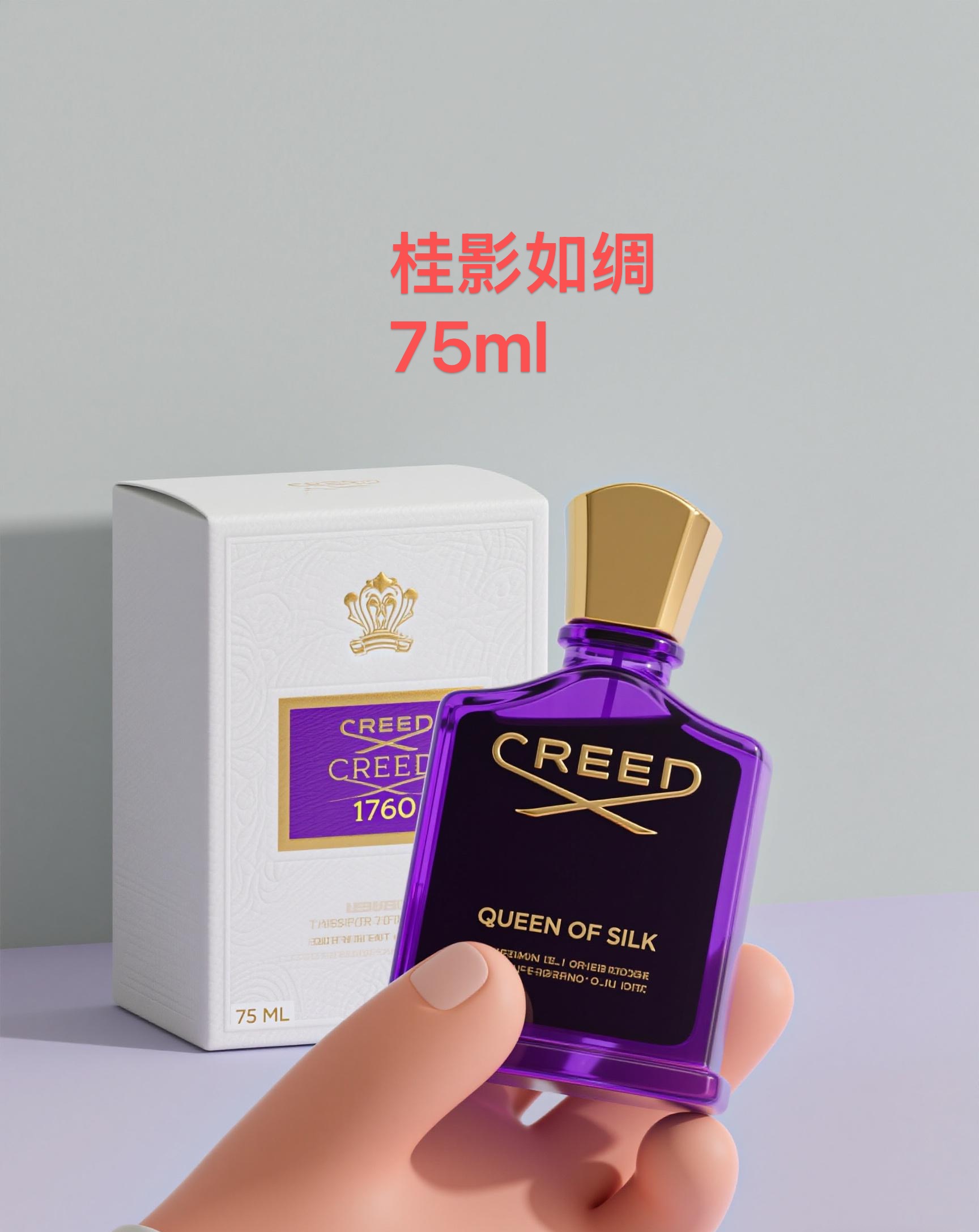  难以忘怀的香香精华油