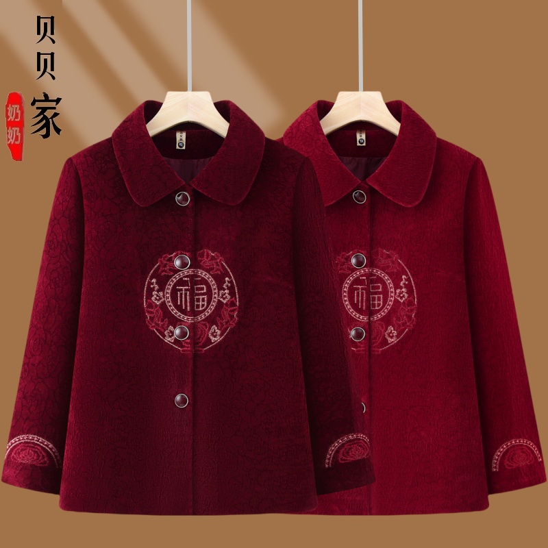 妈妈中老年春秋绣花新款外套中老年人奶奶秋冬上衣洋气秋装衣服女