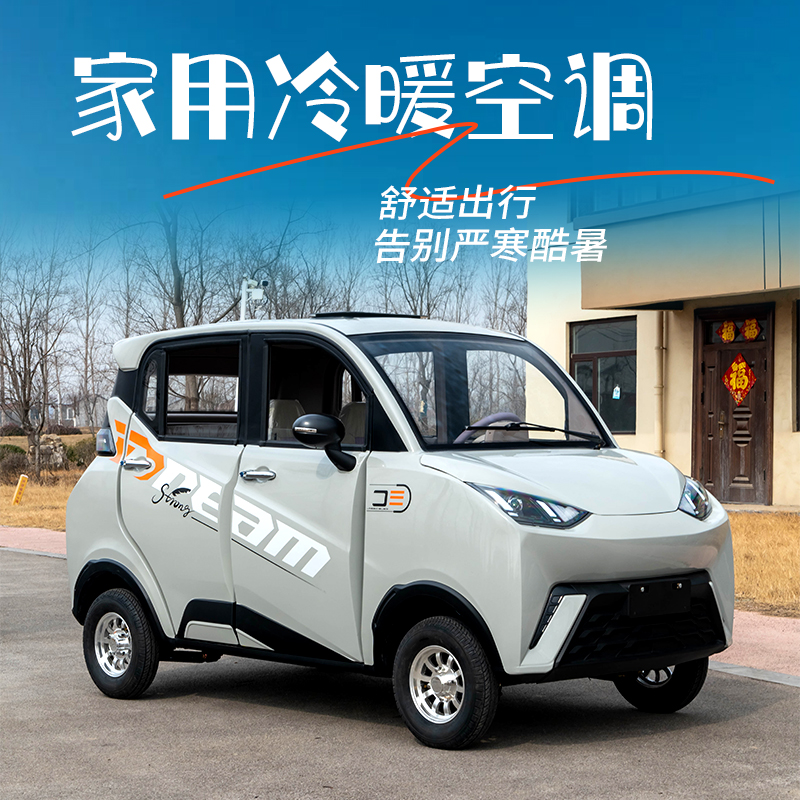 四轮定金专拍链接，车子是定制款，拍下不退不换