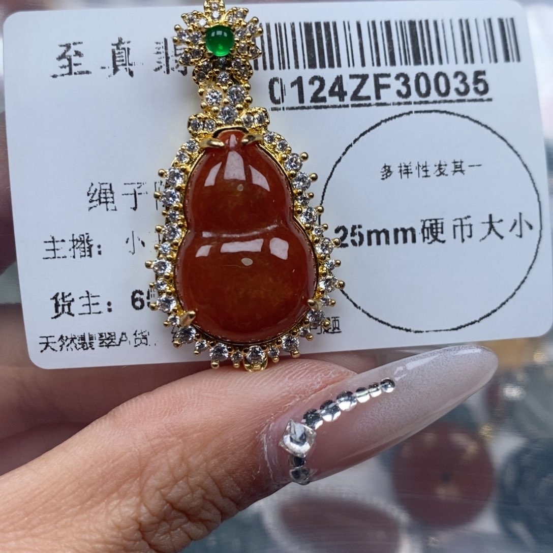 翡翠吊坠(不含链)未镶嵌