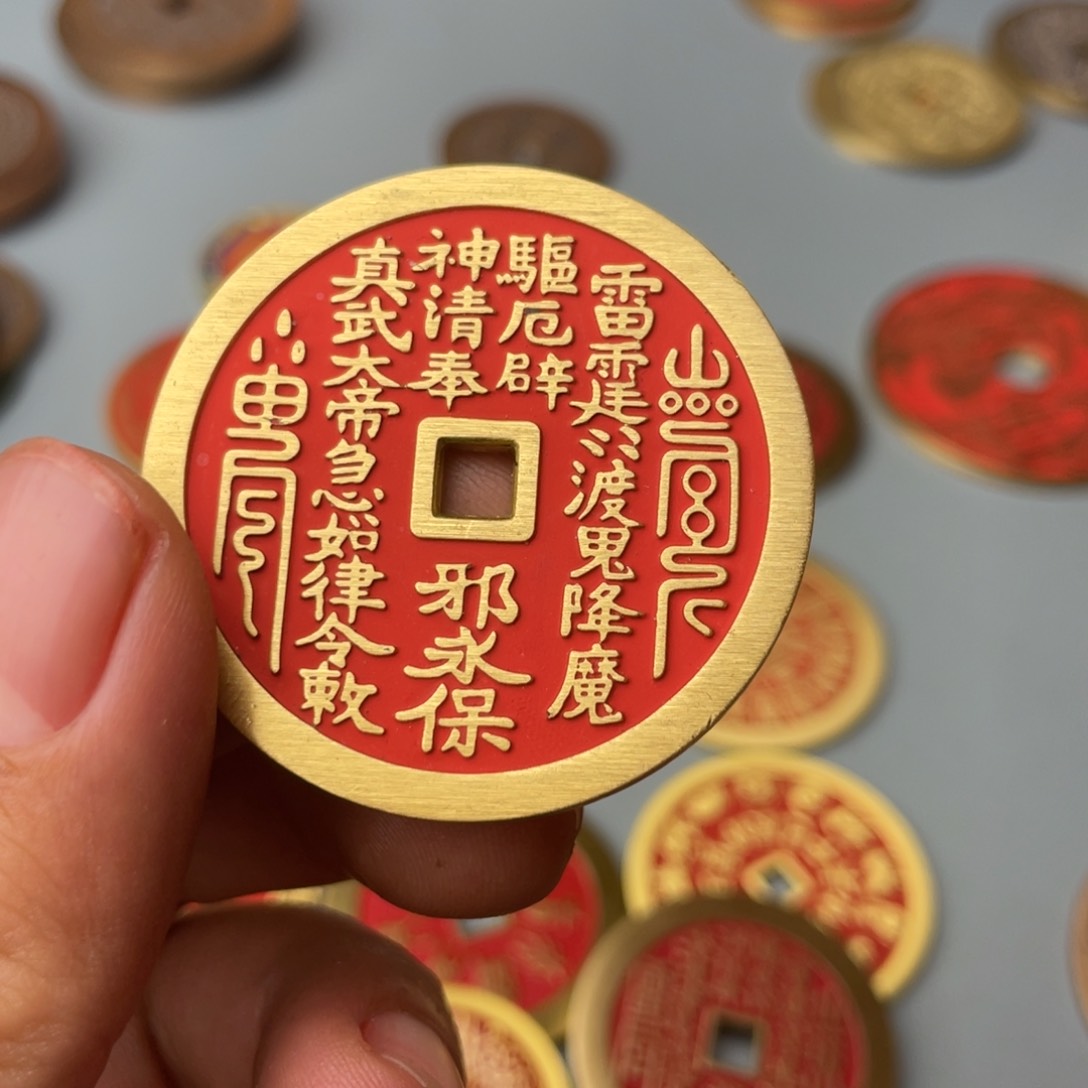 铜吉****?现代仿制工艺文创铜币