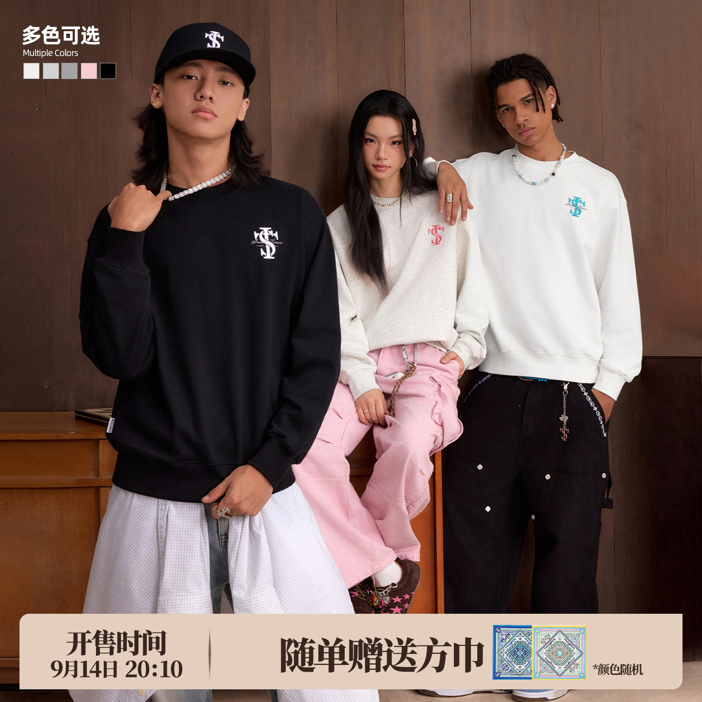 STK SmallTownKid 小标基础圆领卫衣刺绣LOGO潮流男女秋长袖外套